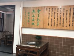 -西安贾三灌汤包·回坊小吃·清真炒菜(北院门总店)