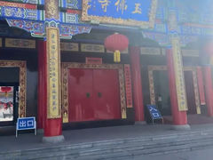 -玉佛苑