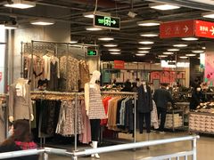-上品折扣(回龙观店)