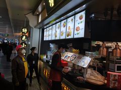 -福州味道(福州长乐国际机场店)