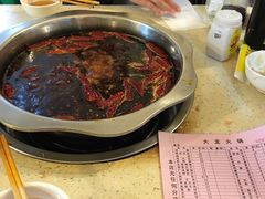 -大龙火锅(老店)