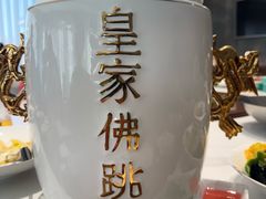 -宏运厨房·海鲜青岛菜·生日宴(城市阳台店)