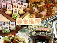 -一味大院•桐庐菜传承店(春江路店)