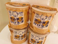 -茶力的小怪兽(梅林卓悦汇店)