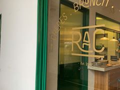 -RAC BAR(安福路店)