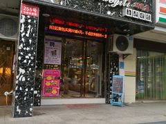 门面-莲塘马得利·蛋糕(斗柏路·唐庄店)