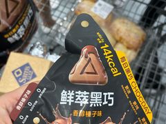 -山姆会员商店(亦庄创意生活广场店)