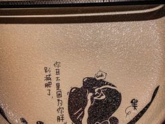 -烤匠麻辣烤鱼(万象城店)