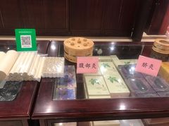 -南京君和堂中医门诊部