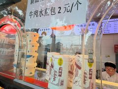 -张记酱牛肉(虎坊桥店)
