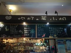 -董小姐咖妃·咖啡·简餐.意面(松江大学城店)