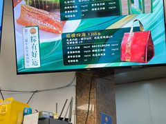 -王家沙点心店(西康路店)