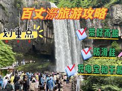 -刘伯温故里景区百丈漈