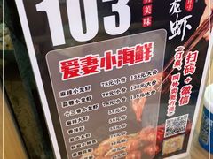 -爱妻鱼•老体北重庆水煮鱼•川菜(白云路店)