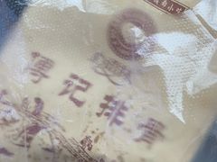 -傅强排骨(成都总店)