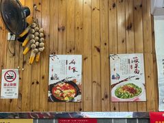 -手擀菠菜面(西康路店)