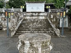 -阳明祠