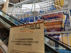 -仲盛世界商城