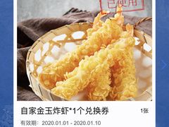 -和府捞面(东直门银座店)