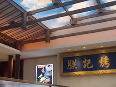 -阿瓦山寨·湘菜现炒·剁椒鱼头王(咸阳总店)