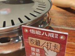 -悟能八戒烤肉自助(秦隆步行街店)