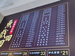 -陶记小吃(拙政园店)