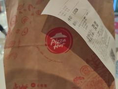 -必胜客(龙泉万达店)
