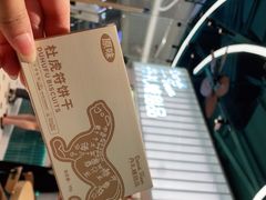 -丹礼糖甜品