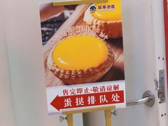 -翠华餐厅(正佳广场店)
