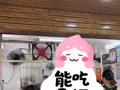 -小吴肠粉