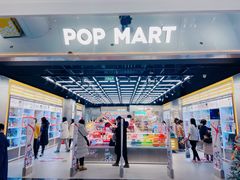 -泡泡玛特POPMART(合生汇店)