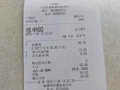 -振鼎鸡(福州路店)