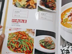-佳禾苑小馆·重庆江湖菜(月坛南街店)