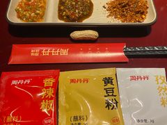-周丹丹原味烧烤(香格里拉店)