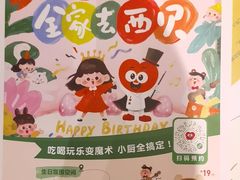 -西贝(华发商都店)