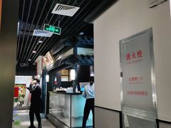 -大榕树下顺德菜(融创茂店)