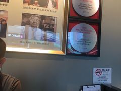 -度小月(百老汇美食街店)