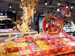 -超级物种(省府店)