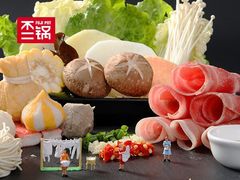 -不二锅FUJIPOT小火锅