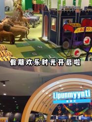 -幻贝家儿童乐园(苏州中心店)