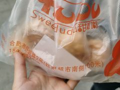 -甜嘟嘟烘焙坊(舒城路店)