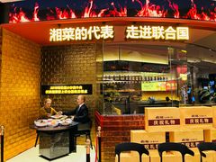 -炊烟小炒黄牛肉(浦东世纪汇店)