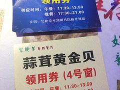-蒙肥羊·酸汤潮牛·鲜牛肉火锅烤肉自助(岗顶店)