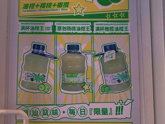 -星满杯TEAFUL(罗湖东门店)