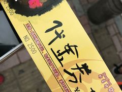 -新富特功夫足疗(华都园大厦店)