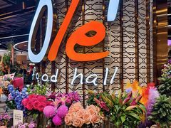 -Olé精品超市(广州太古汇店)