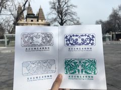-北京石刻艺术博物馆(五塔寺)