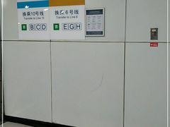 -呼家楼(地铁站)