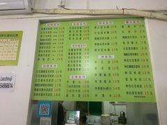 -老周记顺德双皮奶