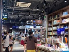 -扶光书店(中环店)